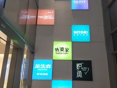 -宝龙城(杭州滨江店)