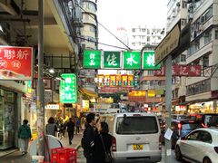 -糖水佬甜品(深水埗店)
