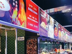 -潍坊宴·大管家(文化路店)