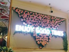 大堂-九寸花汀(摩天活力城店)