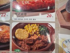 -萨莉亚意式餐厅(河东万达店)