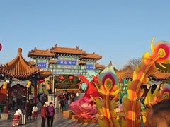 -中国翰园碑林