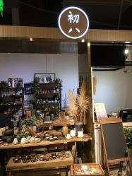 -初八手工DIY陶艺馆(初八陶社)