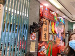 等位区-鲜得来排骨年糕(豫园店)