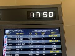 -哈尔滨太平国际机场-T2航站楼