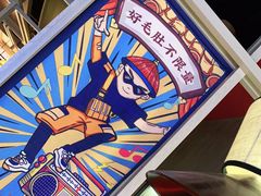 -芝小官毛肚火锅海鲜自助(淮安清江浦区新亚店)