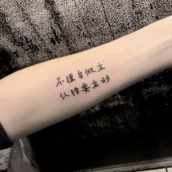 -雲艺刺青·洗纹身