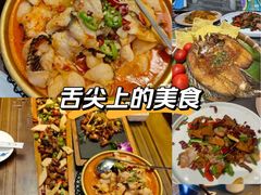 -段公子·精品云南菜