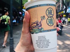 -茶颜悦色(登高路上店)