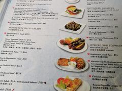菜单-安德鲁饼店(总店)