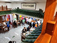 -牛街洪记小吃店(牛街店)