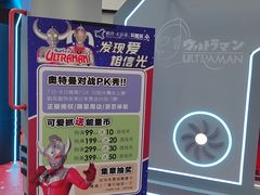 -鹏欣水游城