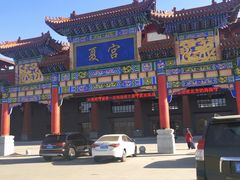 -沈阳龙润夏宫温泉水乐园