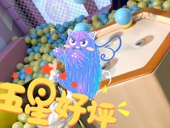 -星舰梦航(广百广场荔胜店)
