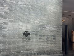 -上海璞麗酒店