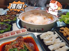 -土连锅·现熬养生汤锅(梁家巷店)