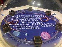 -中国杭州低碳科技馆