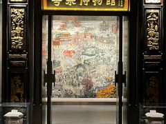 -广州酒家(文昌总店)