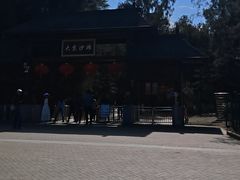 -大京沙滩