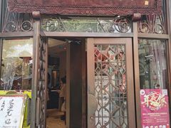 门面-皇饭儿·王润兴酒楼(河坊街店)