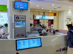 -一只酸奶牛(百联南岸上海城店)