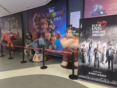 -卢米埃影城(住总万科杜比全景声激光店)