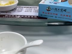 -八仔大富楼·河鲜(西江店)