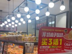 -味多美蛋糕(安定门店)
