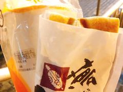 -粉粉乐鲷鱼烧(美罗城店)