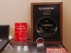 -广州文华东方酒店·江-由辉师傅主理