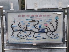 -水峪民俗村