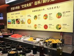 -巴奴毛肚火锅(京西大悦城店)