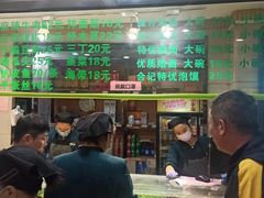 -合记烩面(人民路店)