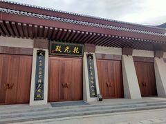 -中华郡文化旅游景区