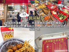 -美康饮品(羊子巷店)