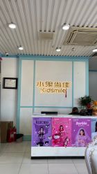 -小鬼当佳儿童摄影(通州外拍店)