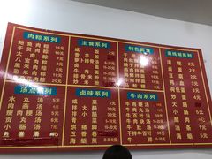 菜单-东街钟楼肉粽(总店)