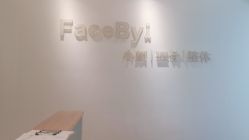 -FACE·日本小颜矫正美容整骨サロン