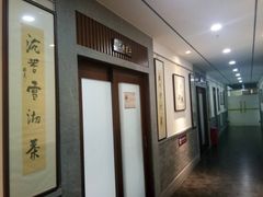 -秦汉胡同国学书院(天鹅湾分馆)