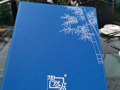 -陶然居·重庆菜(南滨路店)