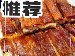 -老来福·非遗酸汤兔(凯旋路店)