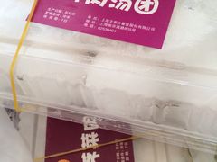 -王家沙点心店(南京西路总店)