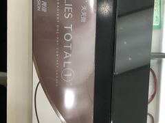 -广州市东方眼镜连锁企业有限公司(东山未来里店)