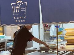 -高玛纳驴肉火烧(一世界店)