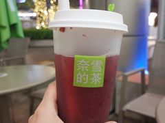 -奈雪的茶(海上世界店PRO店)