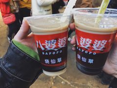 -八婆婆烧仙草(中山路店)