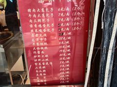 -陈寔包子王·卤煮小肠·京味小吃(龙潭店)