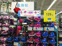 -迪卡侬(李沧店)