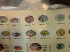 -红鼻子桂林米粉(金唐新光界店)