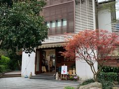 -自在弥林花园餐厅(云栖店)